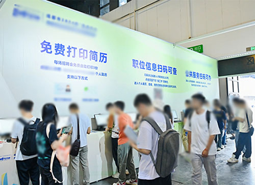 彭阳县人才招聘会